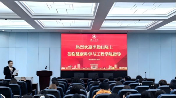 清华大学李景虹院士访问365英国上市公司并作学术报告